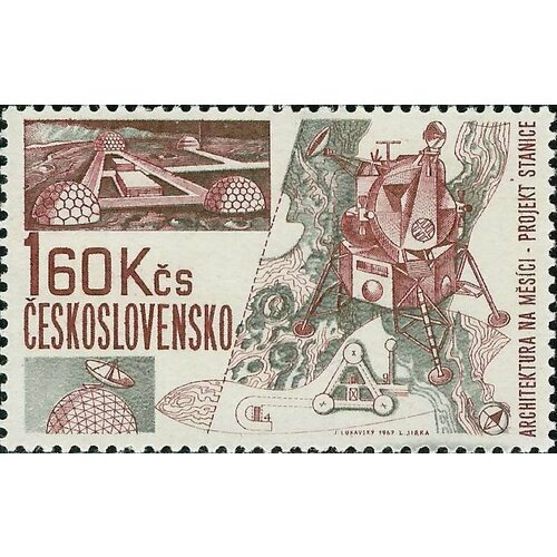 (1967-020) Марка Чехословакия На Луне Космические исследования III Θ