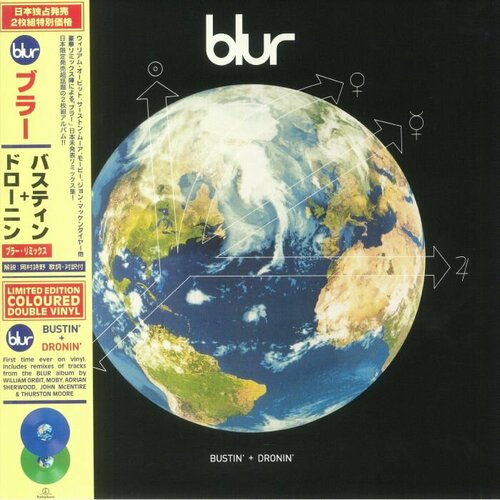 Blur Виниловая пластинка Blur Bustin' + Dronin' - Blue & Green Transparent виниловая пластинка gary moore a different beat transparent orange 2 lp