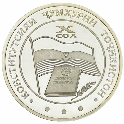 Таджикистан 5 сомони 2004 г. (10 лет конституции) клуб нумизмат монета 2 кроны норвегии 1911 года серебро 100 лет конституции