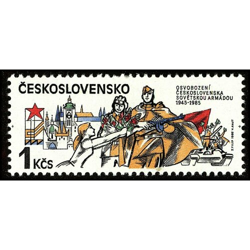 (1985-020) Марка Чехословакия Советский солдат 40-летие Пражского восстания, 40-летие освобожде