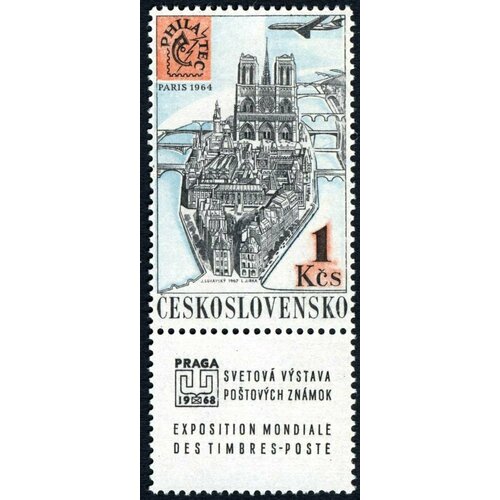 (1967-069) Марка + купон Чехословакия Париж, 64 Международная выставка марок Прага '68 (2) III 1967 068 марка купон чехословакия стамбул 63 международная выставка марок прага 68 2 ii