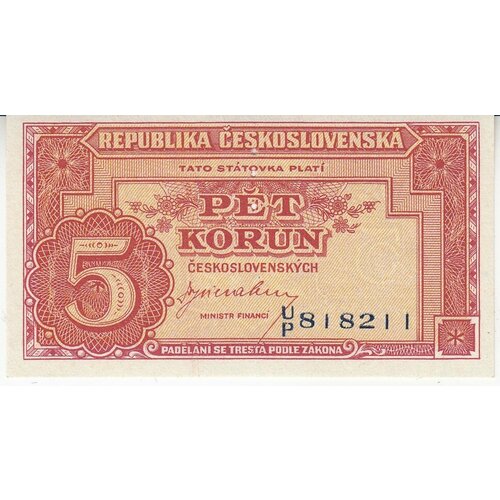 Чехословакия 5 крон 1949 г. чехословакия 1 крона 1952 unc женщина на уборке пшеницы