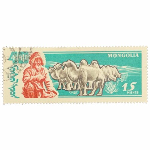Почтовая марка Монголия 15 мунгу 1961 г. 40 годовщина победы народной республики: животноводство (2) почтовая марка монголия 15 мунгу 1961 г 40 годовщина победы народной республики животноводство 9