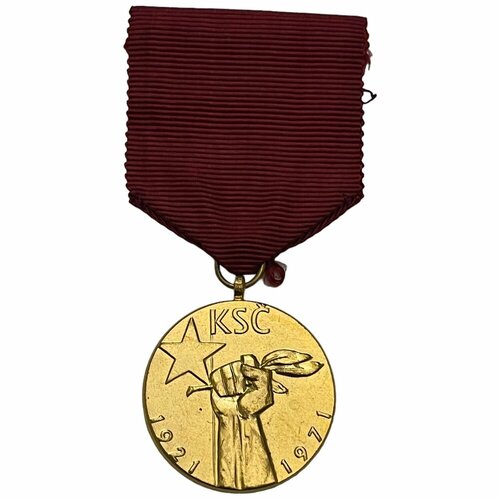 Чехословакия, медаль 50 лет учреждения коммунистической партии Чехословакии 1971 г. (2)