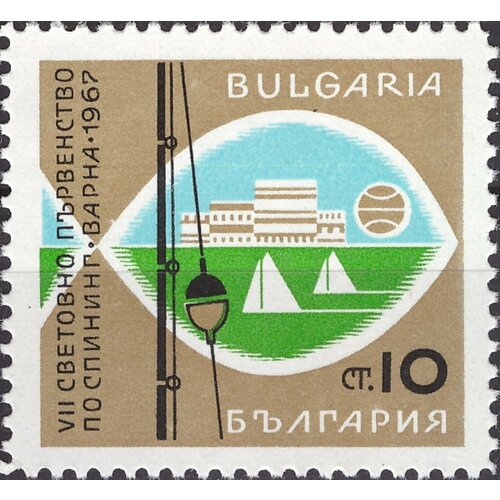 (1967-053) Марка Болгария Символический рисунок Международное первенство по спиннингу II Θ