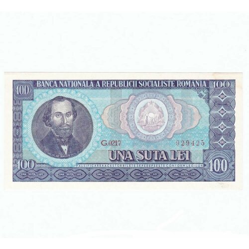 Румыния 100 лей 1966 г. (2) банкнота номиналом 2000 лей румыния 1999 года