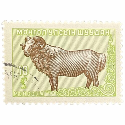 Почтовая марка Монголия 10 мунгу 1958 г. Монг. дом. овца. Серия2. Стандарт марки: местные животные(2)