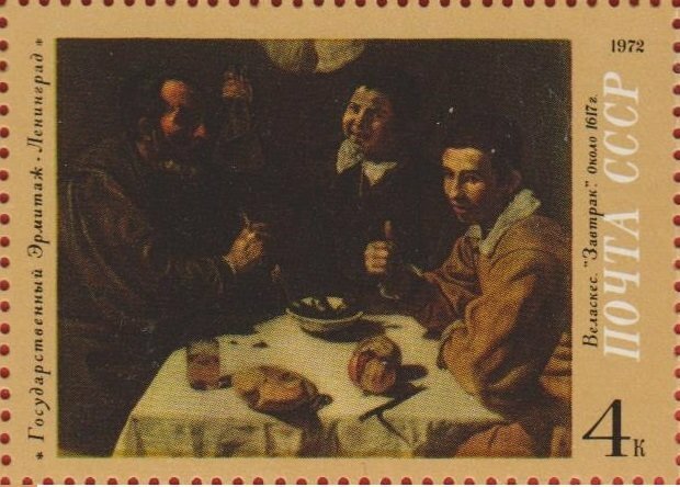 (1972-070) Марка СССР "Д. Веласкес. Завтрак" Зарубежная живопись в музеях СССР III Θ