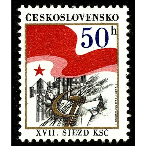 (1986-007) Марка Чехословакия Красный флаг  , III Θ