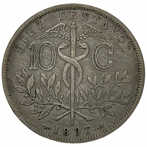 Боливия 10 сентаво 1897 г. боливия 20 сентаво 1909 г h