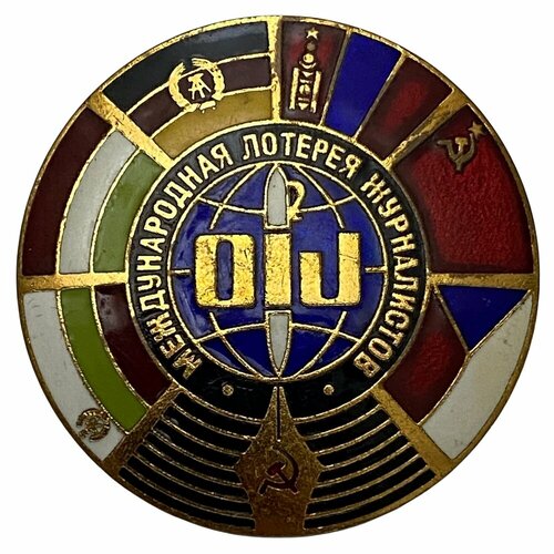 Знак Международная лотерея журналистов СССР 1971-1980 гг. ММД знак 1 й разряд планерный спорт накладной латунь эмаль булавка ссср 1970 1980 г