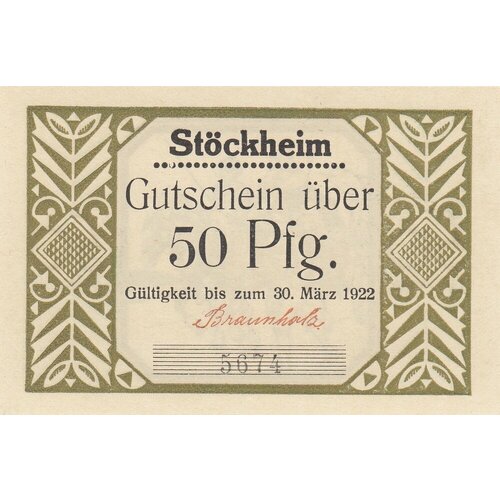 Германия (Веймарская Республика) Штокхайм 50 пфеннигов 1922 г. (№1) германия веймарская республика гох 50 пфеннигов 1922 г 1