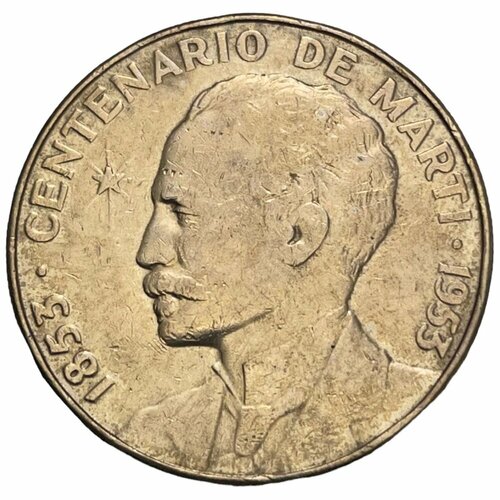 Куба 1 песо 1953 г. (100 лет со дня рождения Хосе Марти) (2) клуб нумизмат монета песо филиппин 1961 года серебро 100 летие хосе ризаля