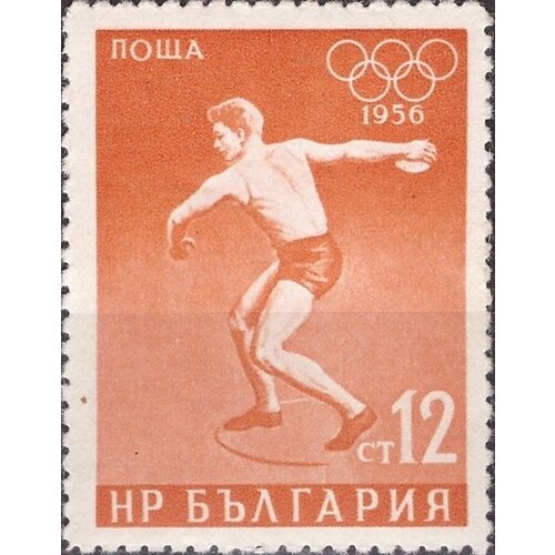 (1956-017) Марка Болгария Метание диска XVI Олимпийские игры в Мельбурне III Θ