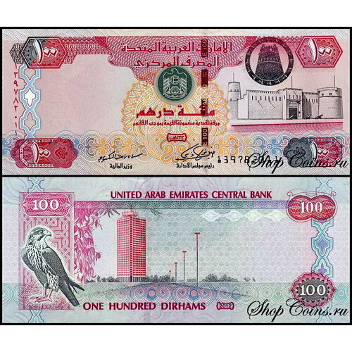 ОАЭ 100 дирхам 2012 (UNC Pick 30) банкнота номиналом 10 дирхам 2017 года оаэ