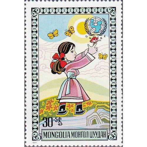 (1977-036) Марка Монголия Девочка с бабочками Международный день защиты детей III Θ