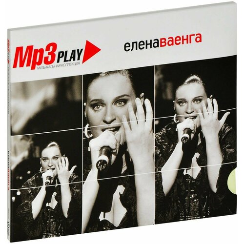 елена ваенга оловянное сердце MP3 Play: Елена Ваенга (MP3)