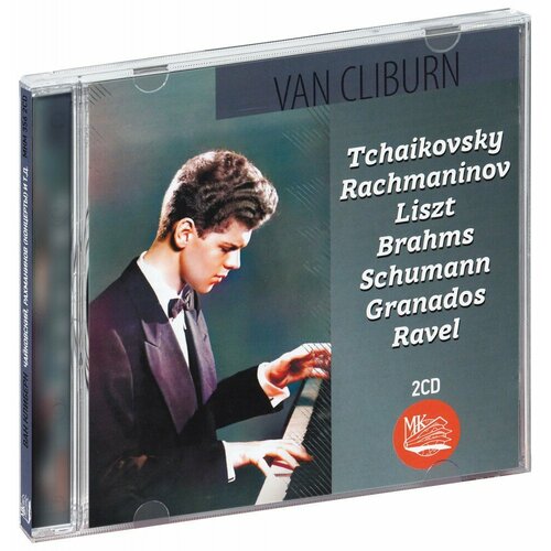 Van Cliburn. Tchaikovsky / Rachmaninov / Liszt / Brahms / Schumann / Granados / Ravel (CD) audio cd чайковский шуман мясковский произведения для виолончели с оркестром симон федосеев 1 cd