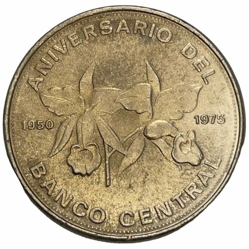 Коста-Рика 20 колонов 1975 г. (25 лет Центральному Банку) клуб нумизмат банкнота 5 колон коста рики 1975 года 25 лет национальному банку