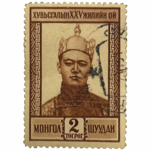 Почтовая марка Монголия 2 тугрика 1946 г. Сухбаатар (1893-1923) (3). 25-я годовщина народной революц