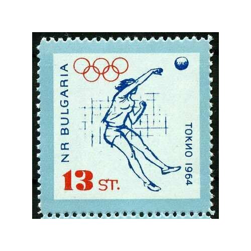 (1964-067) Марка Болгария Волейбол VIII Олимпийские игры в Токио III Θ 1964 065 марка болгария плавание viii олимпийские игры в токио iii θ