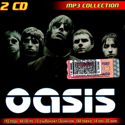 Oasis. 10 Альбомов, 13 синглов CD-mp3