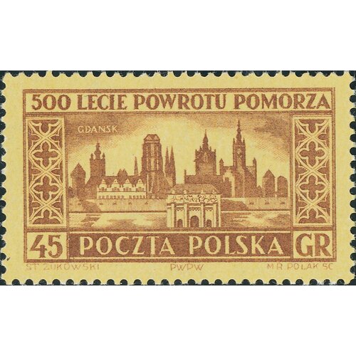 (1954-040) Марка Польша Гданьск , III Θ 1954 009 марка польша эмблема велогонки iii θ