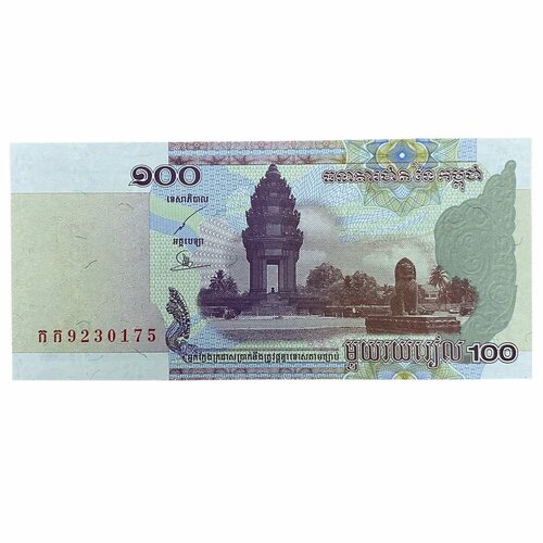 Камбоджа 100 риэлей 2001 г. (4) банкнота камбоджа 500 риэлей 2014 год unc