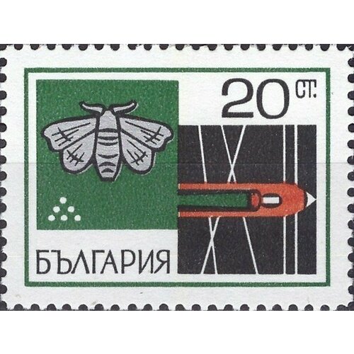 (1969-014) Марка Болгария Размножение шелкопряда Шелководство II Θ