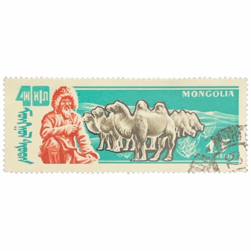 Почтовая марка Монголия 15 мунгу 1961 г. 40 годовщина победы народной республики: животноводство (4) почтовая марка монголия 15 мунгу 1961 г 40 годовщина победы народной республики животноводство 9
