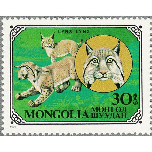 (1979-055) Марка Монголия Рысь Дикие животные III Θ 1979 066 марка монголия ястребиная славка охраняемые птицы iii θ