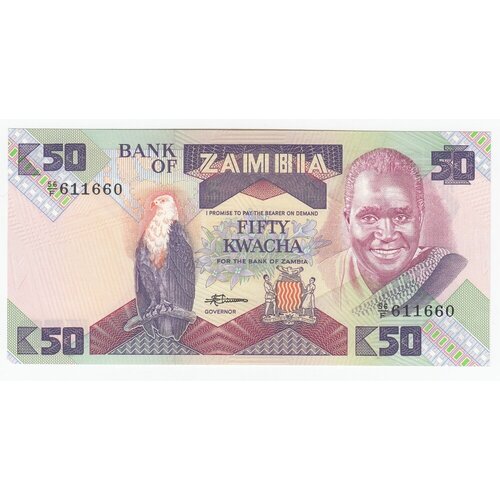 Замбия 50 квача ND 1986-1988 гг.
