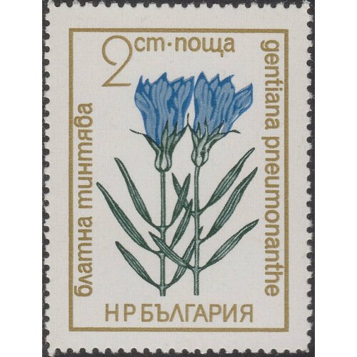 1972 068 марка болгария прострел весенний цветы под охраной ii θ (1972-064) Марка Болгария Горечавка Цветы под охраной II O