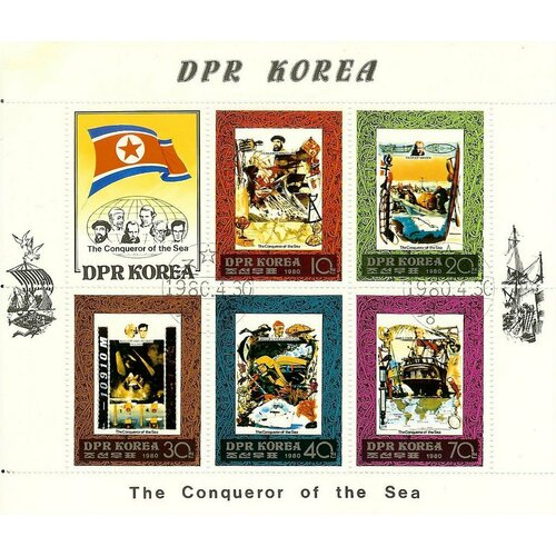 (1980-043) Лист (5 м + 1 куп, 2х3) Северная Корея Мореплаватели Покорители морей III Θ