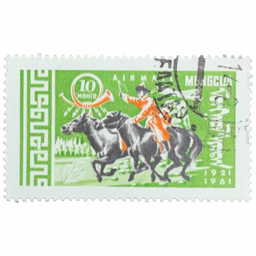 Почтовая марка Монголия 10 мунгу 1961 г. 40 лет почтовой и транспортной деятельности монг. нар. рес(5) почтовая марка монголия 10 мунгу 1961 г 40 лет почтовой и транспортной деятельности монг нар рес 5