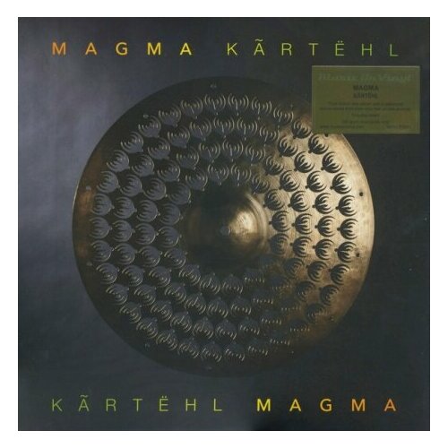 Виниловые пластинки, Seventh Records, MAGMA - Kartehl (2LP) виниловые пластинки renew records various wilcovered 2lp