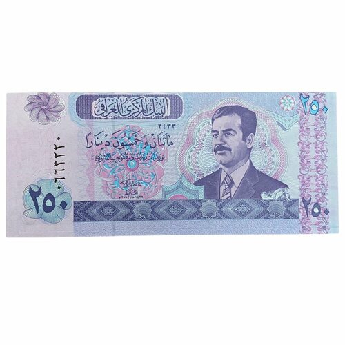 Ирак 250 динар 2002 г. (2) ирак 250 динар 2002 г 3