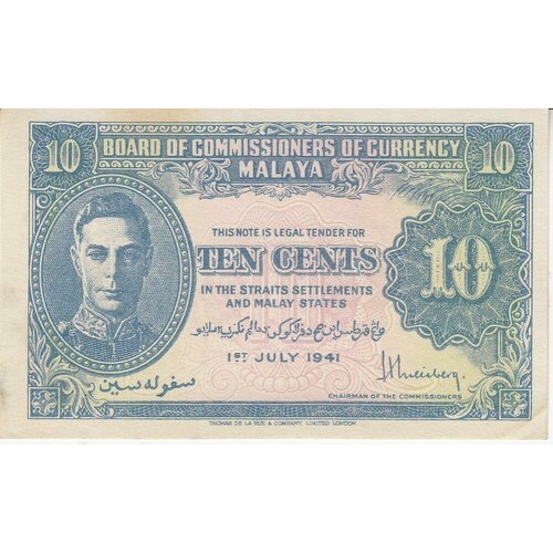 малайя 1 цент 1941 г i Малайя 10 центов 1941 г.