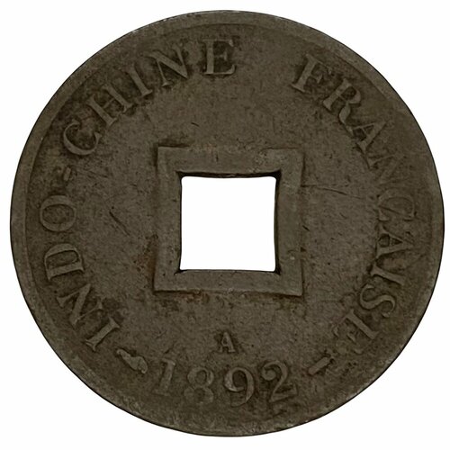 Французский Индокитай 2 сапека 1892 г. (A)
