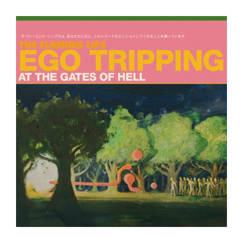 компакт диски rhino records the flaming lips scratching the door the first recordings of the flaming lips cd Виниловые пластинки, Warner Records, THE FLAMING LIPS - Ego Tripping At The Gates Of Hell (LP)