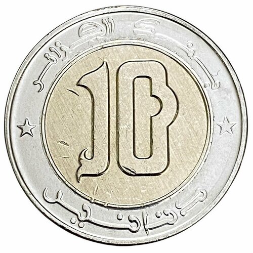 Алжир 10 динаров 2018 г. алжир 10 динаров 2007 г ah 1428