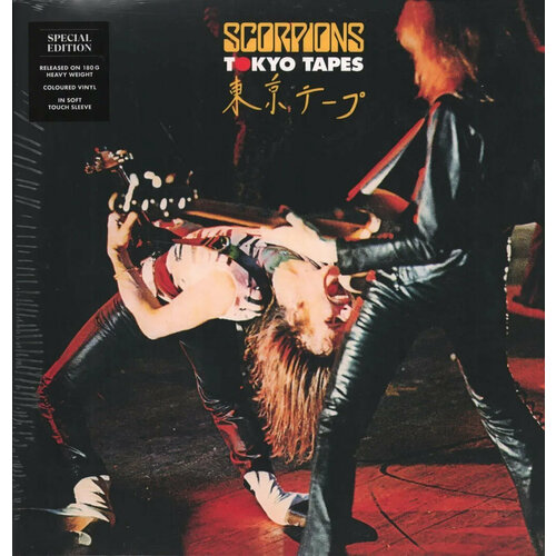 Рок IAO Scorpions - Tokyo Tapes (180 Gram Yellow Vinyl Vinyl 2LP)