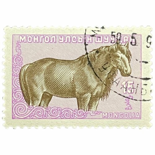 Почтовая марка Монголия 15 мунгу 1958 г. Монг. лошадь. Серия2. Стандарт марки: местные животные (4)