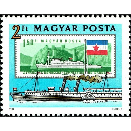 (1981-051) Марка Венгрия Гребной Пароход Граф Сечени Иштван 1896 125 лет Европейской Дунайско