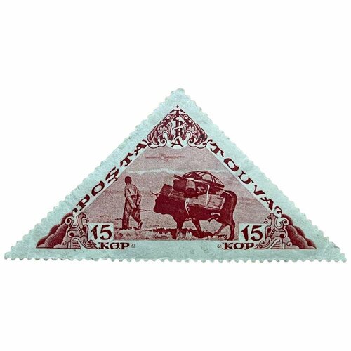Почтовая марка Танну - Тува 15 копеек 1941 г. (Перевозка на буйволах) Редкая почтовая марка танну тува 15 копеек 1936 г перевозка на буйволах авиапочта