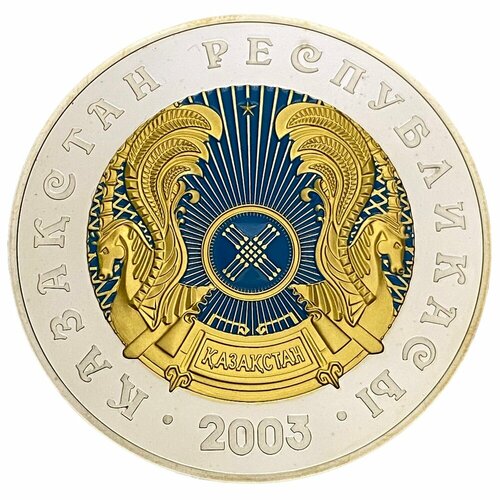 Казахстан 1000 тенге 2003 г. (10 лет национальной валюте - герб) в футляре с сертификатом №2798 киргизия 10 сомов 2003 г 10 лет национальной валюте в футляре с сертификатом 000468
