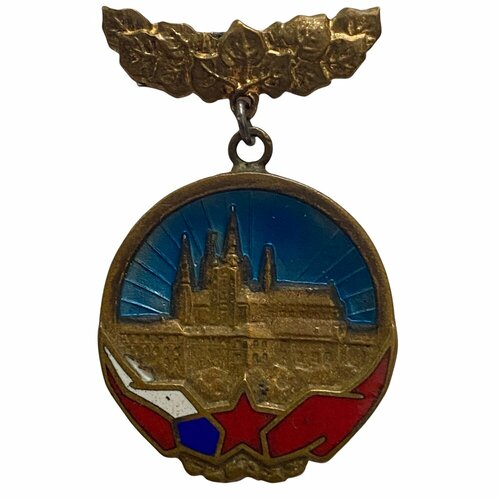 Знак Дружба чехословакия-СССР Чехословакия 1971-1980 гг.