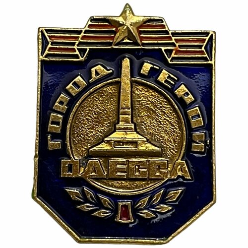 Знак Город-герой Одесса СССР 1971-1990 гг. знак лауреат нттм научно техническое творчество молодежи ссср 1971 1990 гг