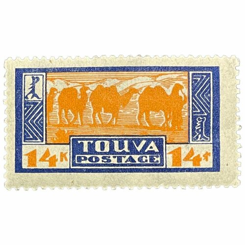 Почтовая марка Танну - Тува 14 копеек 1927 г. (Караван верблюдов) (2)