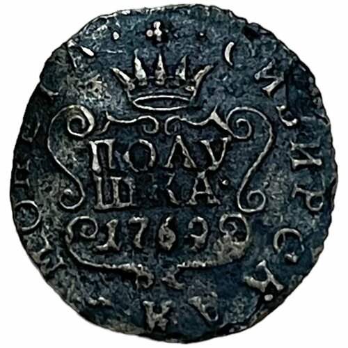 Российская Империя, Сибирь 1 полушка 1769 г. (КМ) (2) монета 1 копейка 1764 1779 года монета сибирская российская империя екатерина ii 5 3